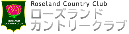 岩手県ゴルフ場ローズランドカントリークラブ